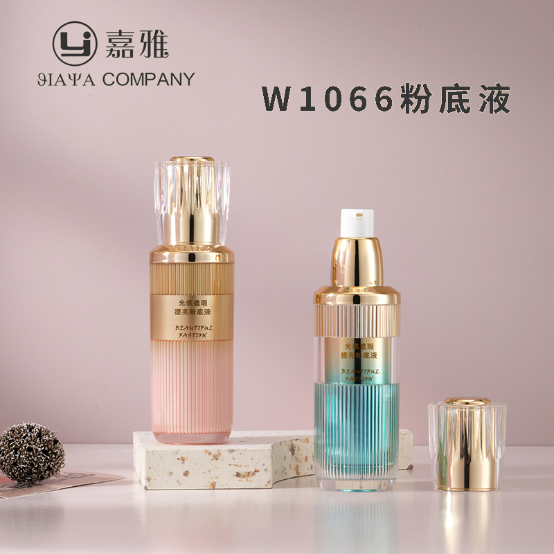  W1066粉底精華瓶
